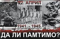 �� �� ������� ���������?